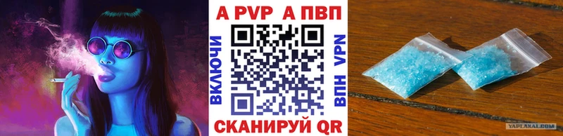 Alpha-PVP СК КРИС  маркетплейс состав  Жердевка 