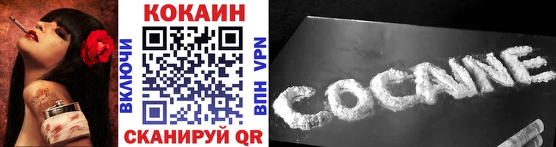 Cocaine Эквадор  Жердевка 
