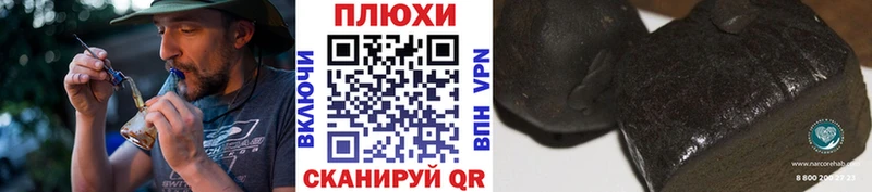 ссылка на мегу tor  Жердевка  Гашиш Cannabis 