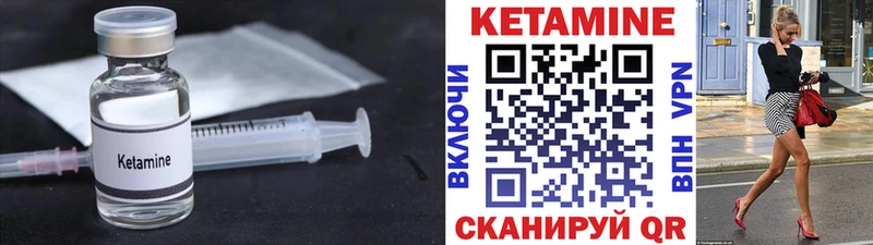 Кетамин ketamine  купить наркотики цена  Жердевка 