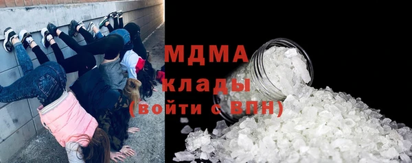 COCAINE Гусь-Хрустальный