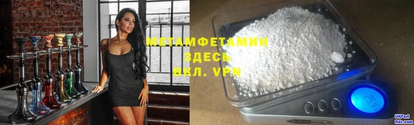 мяу мяу кристалл Гусев