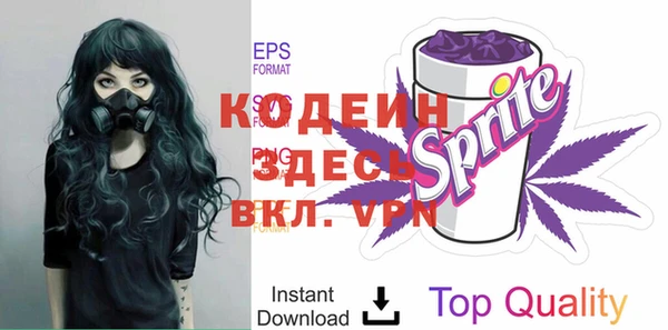 мяу мяу кристалл Гусев