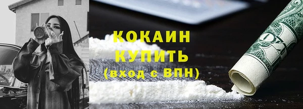 COCAINE Гусь-Хрустальный