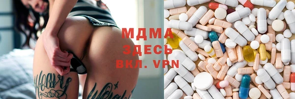 прущий лед Гусиноозёрск
