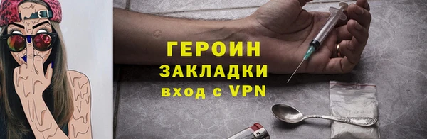 мяу мяу кристалл Гусев