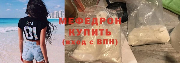 прущий лед Гусиноозёрск