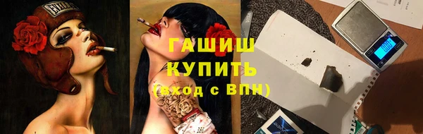 мяу мяу кристалл Гусев