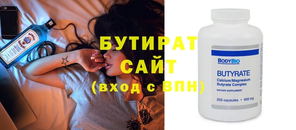 COCAINE Гусь-Хрустальный