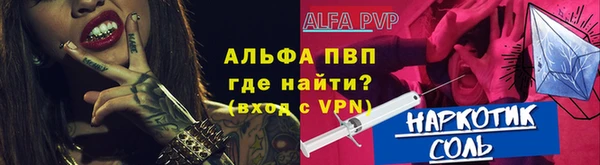 прущий лед Гусиноозёрск