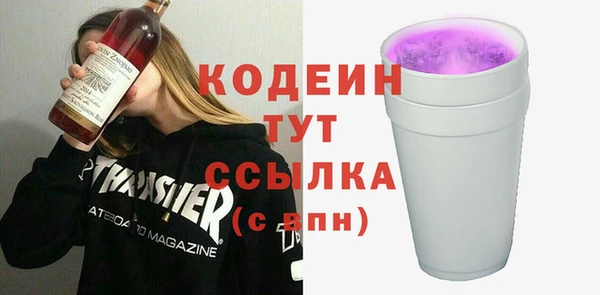 мяу мяу кристалл Гусев