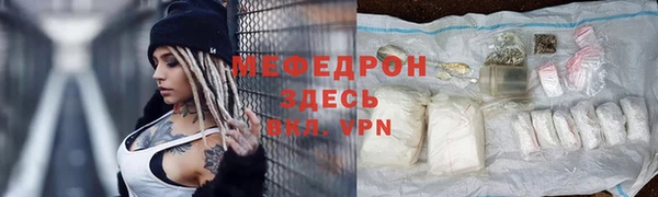 COCAINE Гусь-Хрустальный