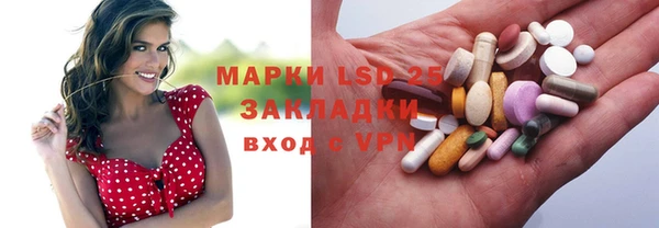 мяу мяу кристалл Гусев