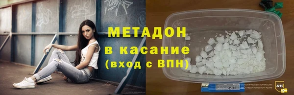 мяу мяу кристалл Гусев