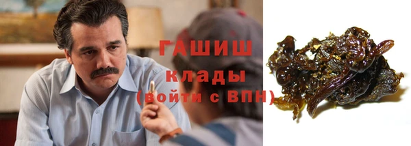 COCAINE Гусь-Хрустальный