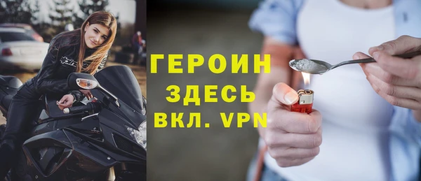 COCAINE Гусь-Хрустальный