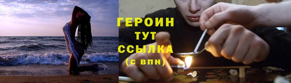 COCAINE Гусь-Хрустальный