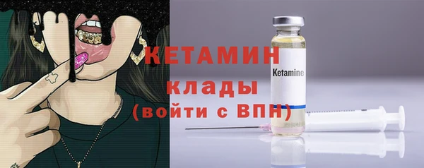 прущий лед Гусиноозёрск