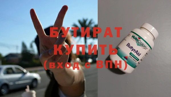 прущий лед Гусиноозёрск