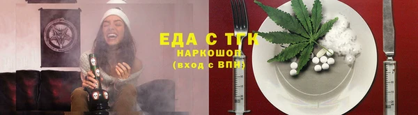 мяу мяу кристалл Гусев