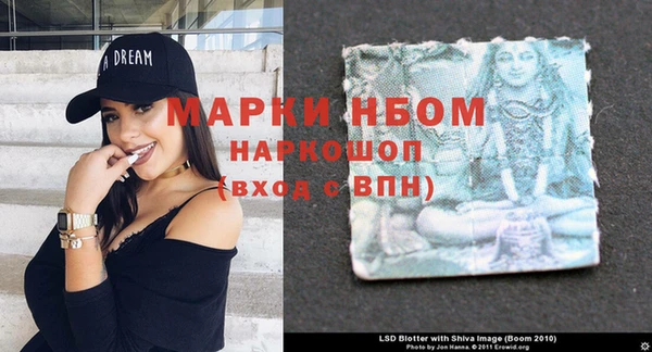 мяу мяу кристалл Гусев