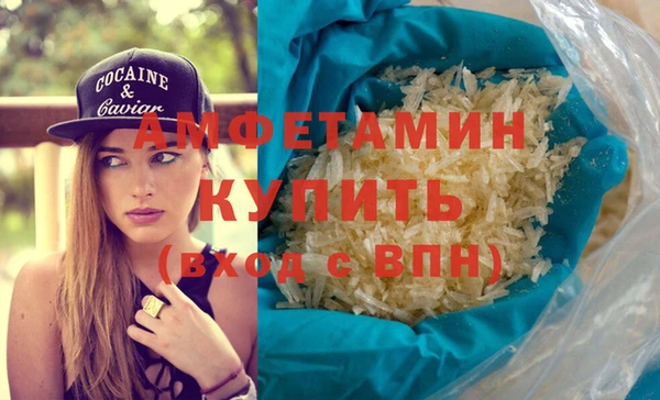 COCAINE Гусь-Хрустальный