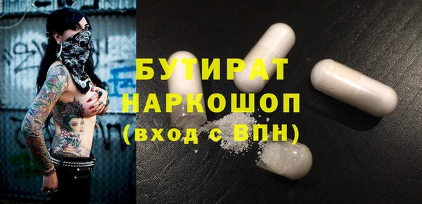 COCAINE Гусь-Хрустальный