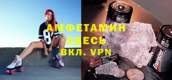 мяу мяу кристалл Гусев