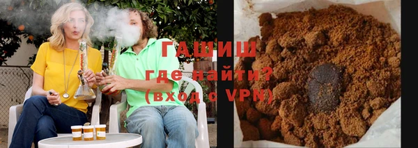 мяу мяу кристалл Гусев