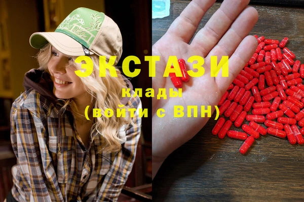 мяу мяу кристалл Гусев
