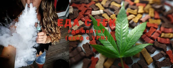 COCAINE Гусь-Хрустальный
