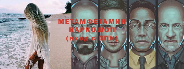 прущий лед Гусиноозёрск