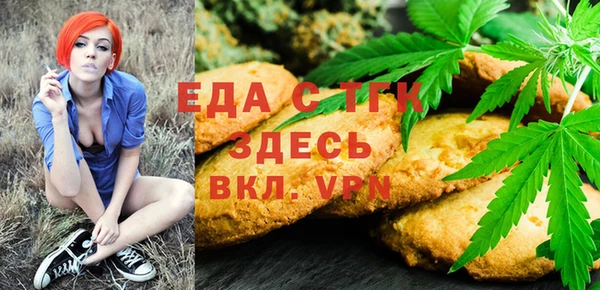 прущий лед Гусиноозёрск