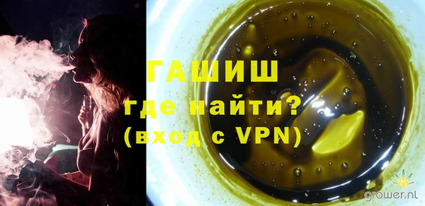 прущий лед Гусиноозёрск