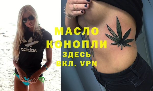 мяу мяу кристалл Гусев