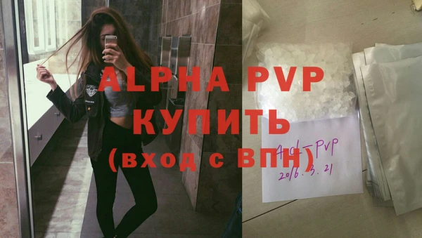 прущий лед Гусиноозёрск