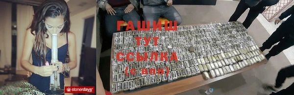 прущий лед Гусиноозёрск