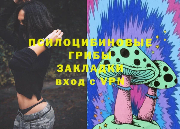 прущий лед Гусиноозёрск