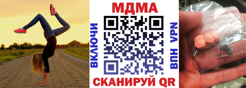 MDMA кристаллы  Жердевка 
