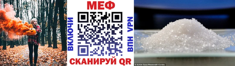 МЯУ-МЯУ мука  Жердевка 
