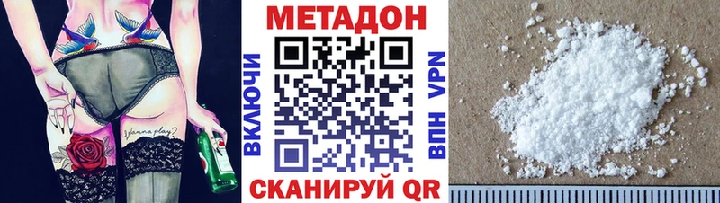 omg ТОР  Жердевка  Метадон кристалл 