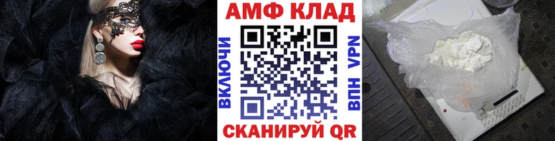 Метамфетамин Декстрометамфетамин 99.9%  купить  сайты  Жердевка 